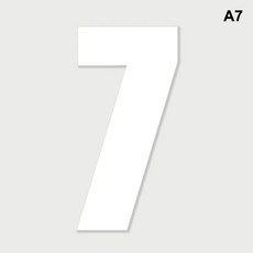 차고 데칼 자유 방수 쓰레기통 번호 스티커 자가 접착 휠리빈, 1개