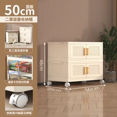 DIU 可移動多層摺疊收納櫃家用客廳零食玩具置物櫃現代簡約儲物衣櫃, 兩層多功能收納櫃實色