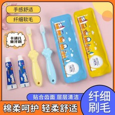 萌趣兒童牙刷組 飯店客房一次性洗漱用品, 1個, 牙刷三邊封10套（顏色隨機）