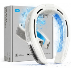 Guran 2IN1 냉온겸용 10000mAh 대형 냉각밴드 목걸이 선풍기 급속냉각 휴대용 넥선풍기, 화이트, LY11