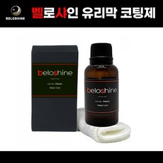 벨로샤인 프리미엄 자동차 광택 유리막코팅, 1개, 30ml