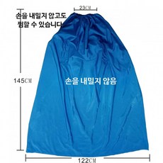 홈케어 좌훈 가운 커버 반신욕 찜질 가정용 퍼플 사우나, 4_방수 블루 스팀 커버