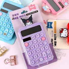 빼꼼 계산기, 헬로키티, 헬로키티