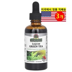 Nature's Answer 그린 티 추출 100mg 리퀴드 베리 맛 Green Tea, 3개, 60ml