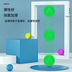 笑臉彈射對接球 趣味彈射球 親子互動 手眼協調 兒童彈力益智雙人對接球, 配件【球】,標準【6球】, 1個
