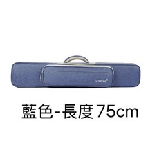 YUEDONG M37 中國笛/簫收納背袋 可後背, 1個, 藍色-長度75公分