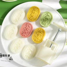 오색 떡살 잎사귀 30g 월병틀 몰드 화과자틀 은방울꽃 잎새 송편, E. 3050g 추후 가능 1통 4개 46cm