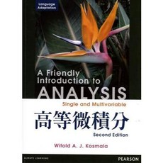 高等微積分 Single and Multivariable Second Edition Witold A. J. Kosmala