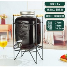 飲料桶 5L&8L 304水龍頭玻璃果汁桶 冷飲壺, 1個, 5L+不銹鋼龍頭+架