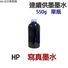 HP 寫真墨水 550g 單瓶 連續供墨, 1個, 黃色, 黃色