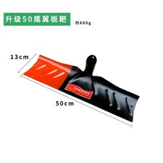 농사 쇠스랑 축사 고르게 고물개 농장 개량 비료 괭이, 12 업그레이드 50cm 호크윙 해로우, 1개
