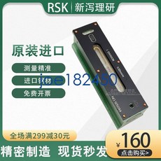 美好生活家居鋪 理研RSK條式水平儀 氣泡水准測量儀 高精度測量 條式水平儀 日本進口, 1個, 150*0.02mm