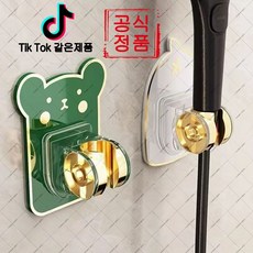 moshi-84 설치가 간편한 범용 샤워기 걸이 대부분의 샤워 헤드에 적합(오비트플로우 유한회사 Co. Ltd.), 3가지 색상 각 1개