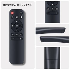 프로젝터 리모콘 for Billos ‎BSK01 대응