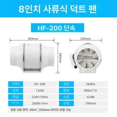 주방 환기 팬 화장실 창문 환풍기 후드 닥트, 1개, 기본 색상