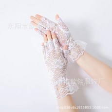 蕾絲花邊露指手套 女士優雅網紗防曬手套
