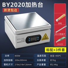 산업용 핫플레이트 가열기 실험용 열전도 다용도 발열 전기곤로 DB 1AB 실험, BY 화이트 열필 자 개도 증정