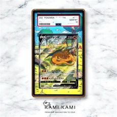KAMI KAMI 噴火龍V 擴散式卡殼, 1個, Psa專用(不含卡),殼要黑色