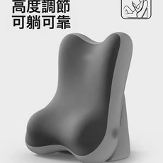 牀頭靠墊護頸護腰靠枕沙發牀上腰部支撐神器臥室看書靠背墊腰枕, 多功能趴睡枕-黑灰雙拼色
