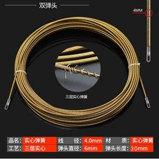 水電工穿線神器 穿線鋼絲 掛線拉線引線器 扁頭穿線器, 4MM實心彈簧扁頭款15米, 1個