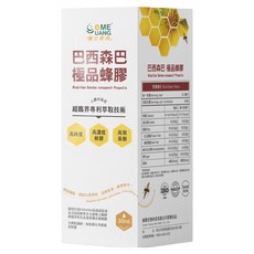 養生家民 COME UANG 巴西森巴極品蜂膠 超臨界萃取 高濃度蜂膠, 1