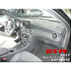 BSM 專用仿麂皮避光墊 Benz A-Class W176 儀表板遮陽墊, 1個, 只有，圓形感應器