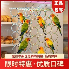 圍巾架 28圈圍巾架 28圈圍巾架家用腰帶掛架領帶架圍巾架子衣架收納架絲巾架, 1個, 6塊6 絲巾架/鸚鵡爬架 9環-隨機顏色