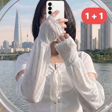셀라몬 꽉 끼지 않는 팔토시 냉감 자외선차단, 1개, 퓨어 화이트 + 퓨어화이트