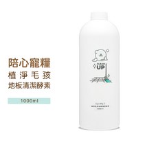 nu·PET 植淨毛孩地板清潔酵素 1000ml, 1個, 地板清潔酵素  1000ml