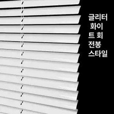 무타공 압축봉 무못 설치 커튼봉 오션 블루 신축식 롤업, 회전봉드릴 퓨어 화이트