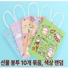 어린이 학생용 맞춤형 개업 행사 선물 상패 학원 기념일 소품, 1개, 선물 가방 10개 세트