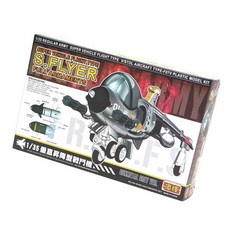 1대35 메탈슬러그 프라모델 S.FLYER 모형완구 장난감키트 수집품