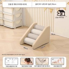 정글짐 미끄럼틀 실내 아이방 쿠션 놀이 매트 꾸미기, 1개, 레인보우 래더 항균 무취