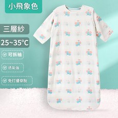 四季通用純棉紗布兒童睡袋 恆溫包腳防踢被