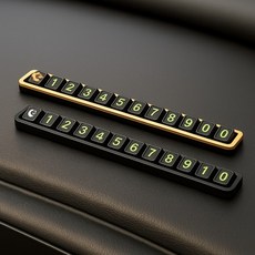 감사가 넘치는 심플쌔끈 야광 주차 번호판, 1개, 옐로