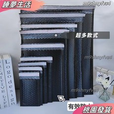 加厚氣泡防震包裝袋 彩色黑色共擠信封袋 防水服裝快遞包裹袋 自粘防震袋, 1個, 黑色氣泡袋【15*20+4】,10個裝