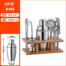 酒吧調酒器收納架雞尾酒調酒套裝批發組合工具, 1個