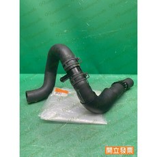 (汽車零件專家)三菱 FORTIS 1.8 2017- 年 總成 水箱水管 水箱下水管 1307B106 中華原廠, 1個