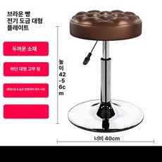 드럼 스툴 안장형 시트 의자 연주용 버스킹용 원형 재즈, 1개, 브라운 대형 받침대