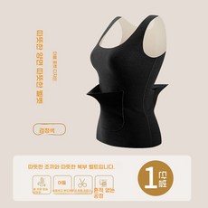 hezeye-890 있는 가을 겨울 무흔 기모 드롱 보온 조끼 이중 주머니 허리 보호 따뜻한 배 보온 속옷허리 보호