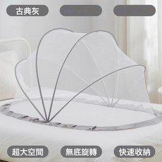 嬰兒牀上專用蚊帳防蚊罩可摺疊寶寶新生兒小孩免安裝便攜蒙古包式, 1個, 經典灰色:小號長94*寬45*高70cm