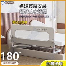 U型嬰兒床護欄，寶寶床圍欄，兒童防摔防撞床邊擋板，睡覺防掉床護欄, 旗艦款鱷魚寶寶-U型底座+防滑棉,1.8米一面（睡眠防護上下床設計）