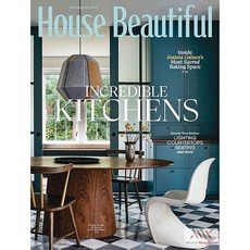 House Beautiful Usa 2025년7/8월호