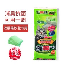 유니참 데오토일렛 소취 패드 30매입, A. 무향 10개입, A. M중간