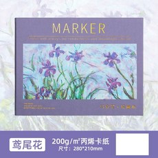 馬克本 繪畫本 水彩本 素描本 空白手繪本, 1個, 鳶尾花