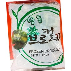 브로콜리 1kg 채소, 1개