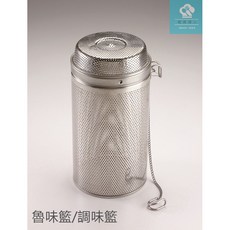正304不銹鋼沖孔魯味籃/調味籃/中藥調味籃/營業專用/台灣製造(含蓋), 1個