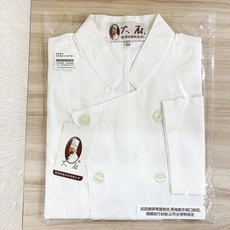 柚子烘焙 廚師服 長袖雙排扣 適用於中西餐烘焙烹飪檢定 L/M/XL