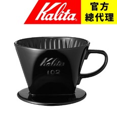 Kalita 102 陶瓷梯形濾杯(時尚黑) 2-4杯份 扇形濾杯, 1個, 單濾杯(送日本原廠豆匙)