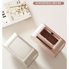 누름식 탁상 휴지통 탁상 휴지통 압착식 뚜껑이 있다 가정용 미니, 아보카도 그린, 1개